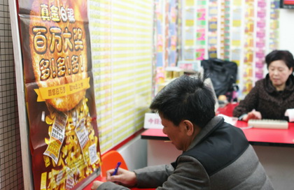 ”真金白银“掀中奖热潮1.jpg