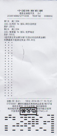 南京球迷领走奔驰smart 称看球比领车更重要（中奖票）_副本.jpg