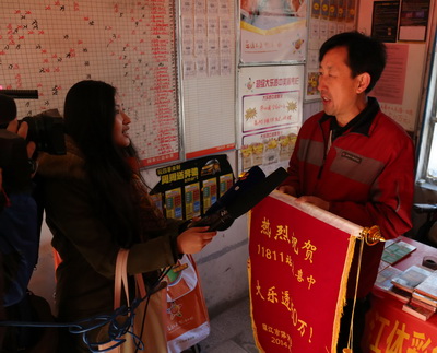 镇江体彩11811站点举行喜中大乐透650万元庆祝活动 照片2.jpg