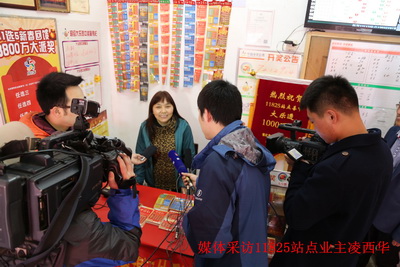 镇江体彩11825站点举行喜中大乐透1000万元庆祝活动（2）.jpg