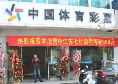 春风日暖 7位数500万花落扬州.jpg