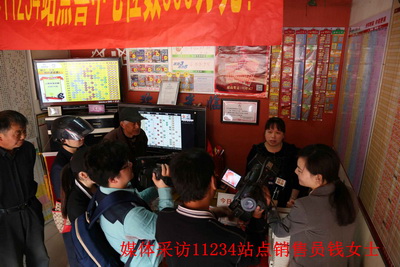 大奖不断  镇江体彩11234站点举行喜中七位数500万元庆祝活动照片4.jpg