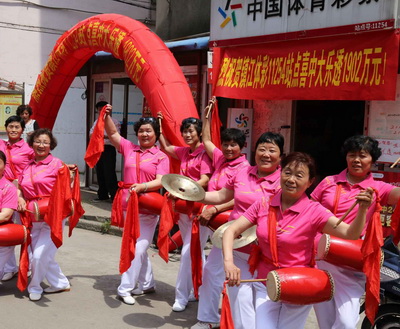 大乐透又送1902万到镇江 中奖站点举行庆祝活动 (1).jpg