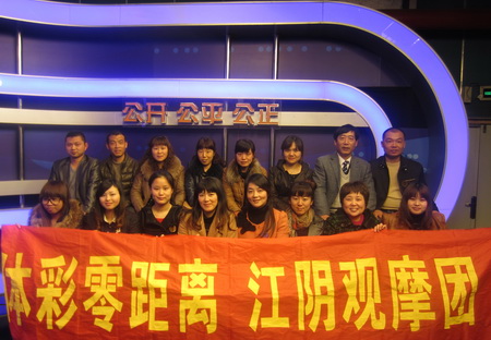 江阴彩民走进7位数开奖现场 零距离见证体彩公信 (2).jpg