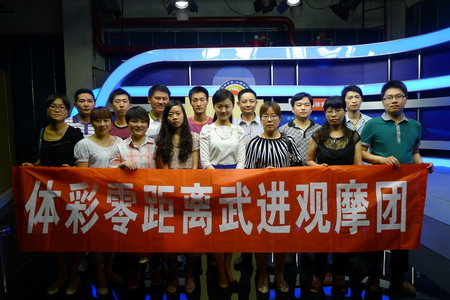 常州武进体彩观摩团赴南京 现场见证7位数开奖2.jpg