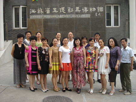 溧阳观摩团感受体彩厚重历史 现场见证七位数阳光开奖1_副本.jpg